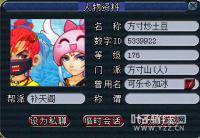 PK哥徒弟疯狂杀戮