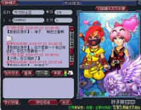 PK哥徒弟疯狂杀戮