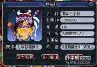 PK哥徒弟疯狂杀戮