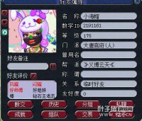 PK哥徒弟疯狂杀戮