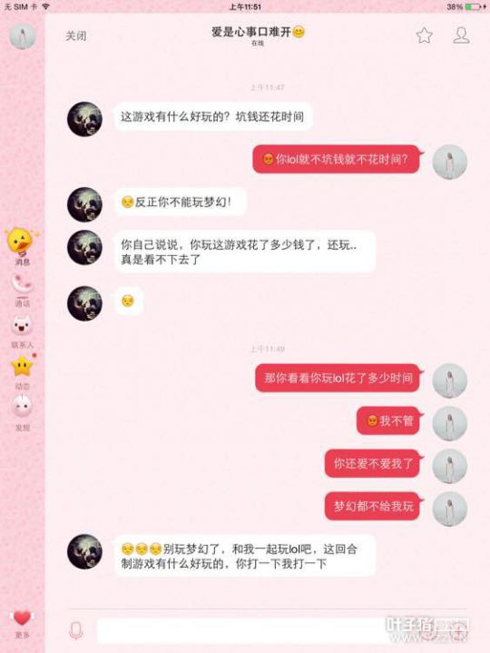 详情
