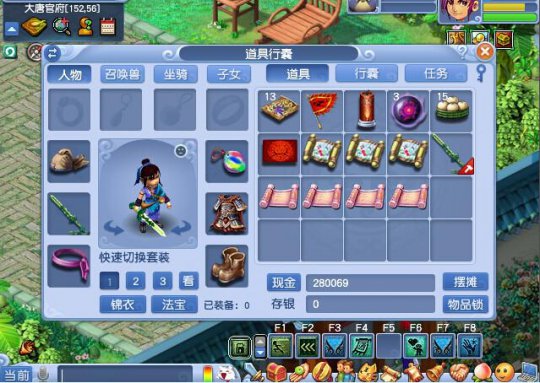 爆料冷风界面