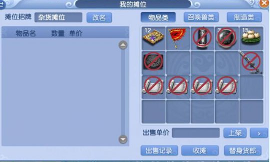 爆料冷风界面