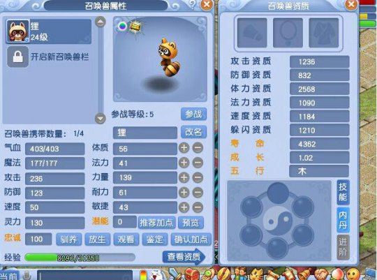爆料冷风界面