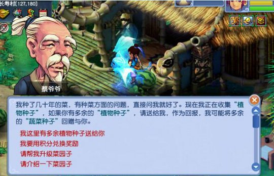 爆料冷风界面