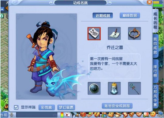 爆料冷风界面