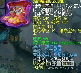 五开不磨控
