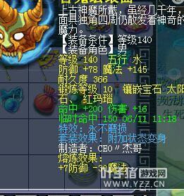 五开不磨控