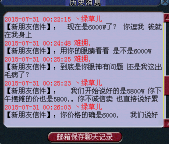 详情