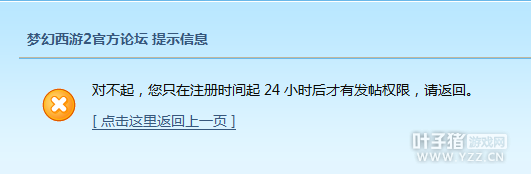 剑会天下BUG
