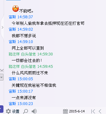 WJB大爷是骗子