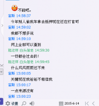 WJB��ү��ƭ��