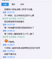 WJB��ү��ƭ��