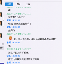 WJB��ү��ƭ��