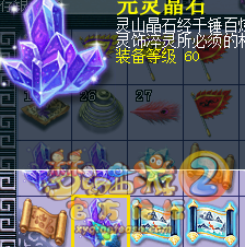 直播玲珑宝图