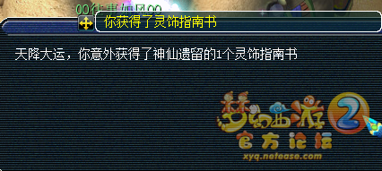 直播玲珑宝图