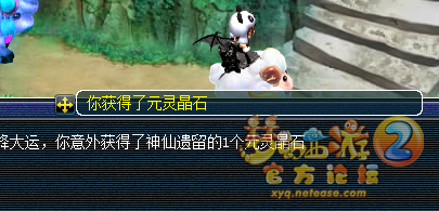 直播玲珑宝图