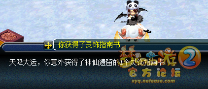 直播玲珑宝图