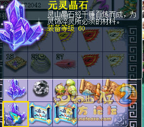 直播玲珑宝图