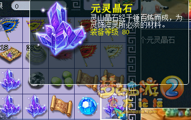 直播玲珑宝图