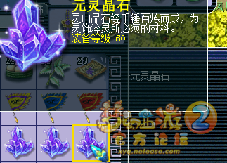 直播玲珑宝图