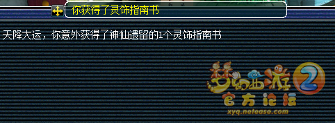 直播玲珑宝图