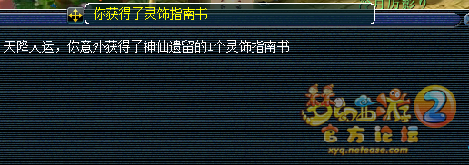 直播玲珑宝图