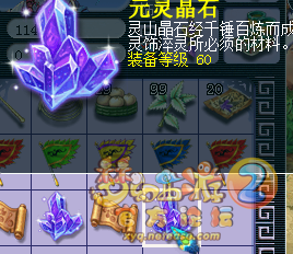 直播玲珑宝图