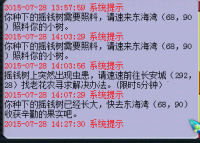 一颗树苗收获近1500W