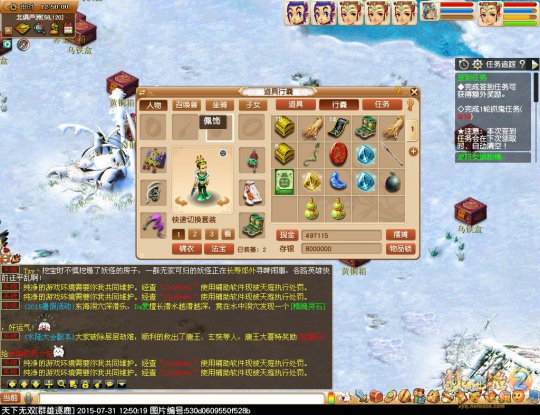 群雄逐鹿大批封号