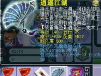 ֱ��ȡ�ɽٴ���