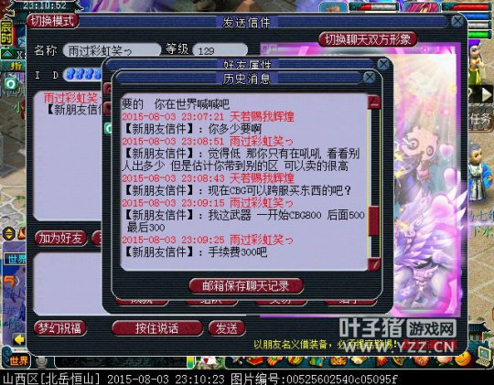 秒到少0货