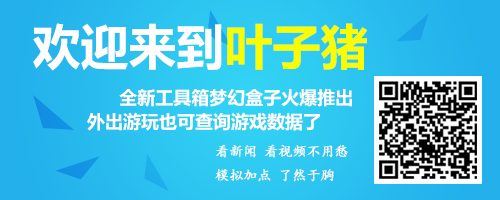沂水雪山血流成河