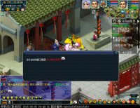 ������Ѳ�߶�