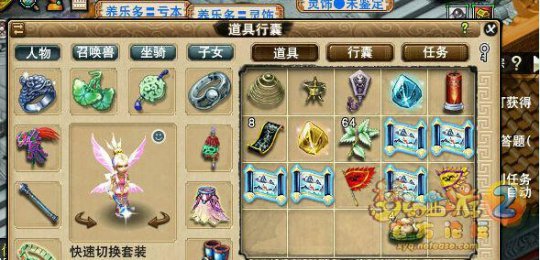 直播挖玲珑图