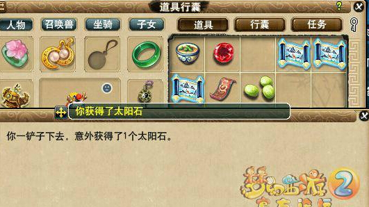 直播挖玲珑图