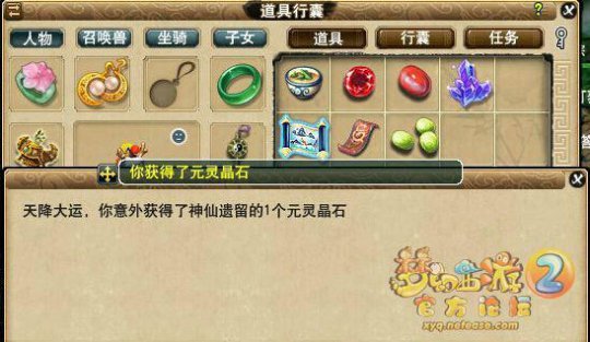 直播挖玲珑图