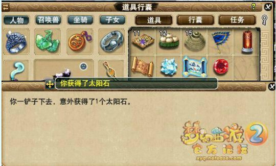 直播挖玲珑图