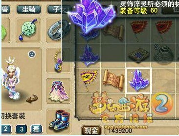 直播挖玲珑图