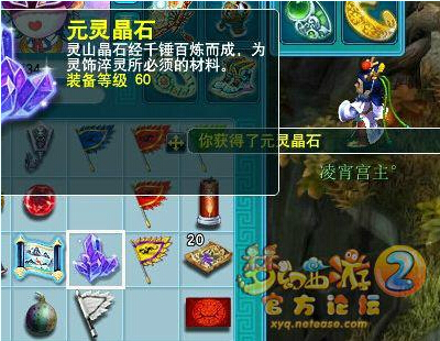 直播挖玲珑图