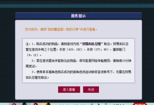 直播秒魔王