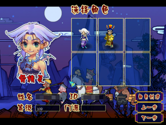 直播秒魔王