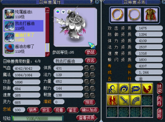 直播秒魔王