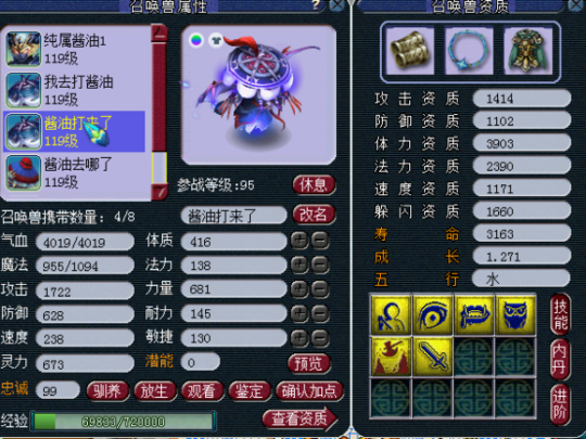 直播秒魔王