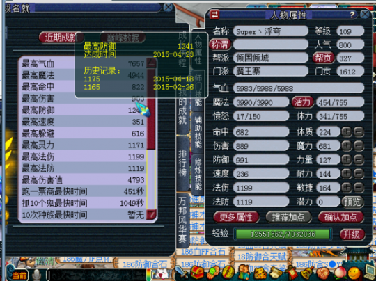直播秒魔王