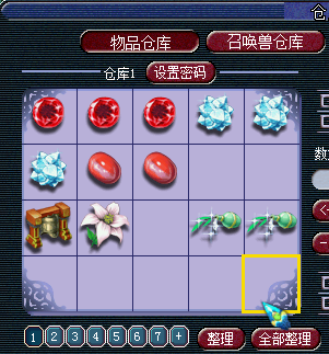 直播秒魔王