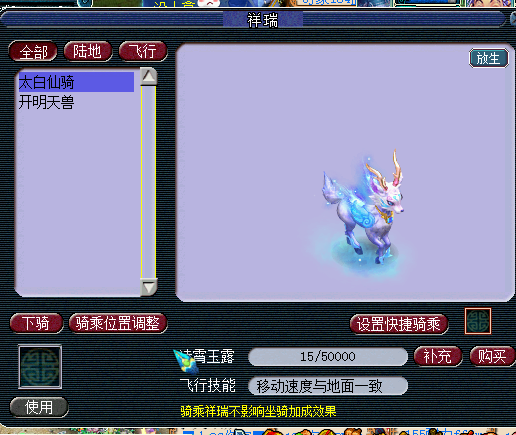 直播秒魔王