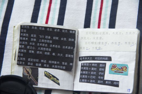 我的册子