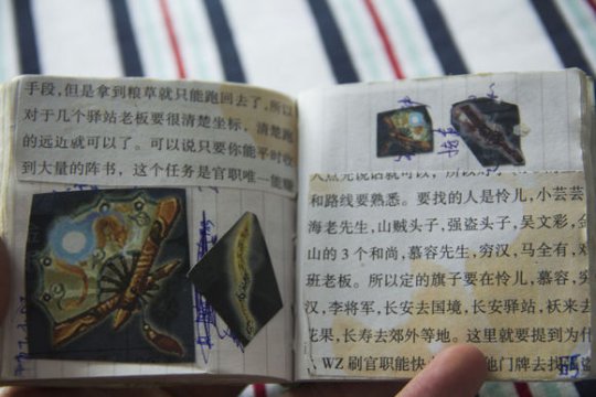 我的册子