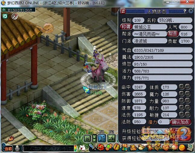 �¸ҵ�ɹ���Լ������ԣ��貨���Դ󼯽�